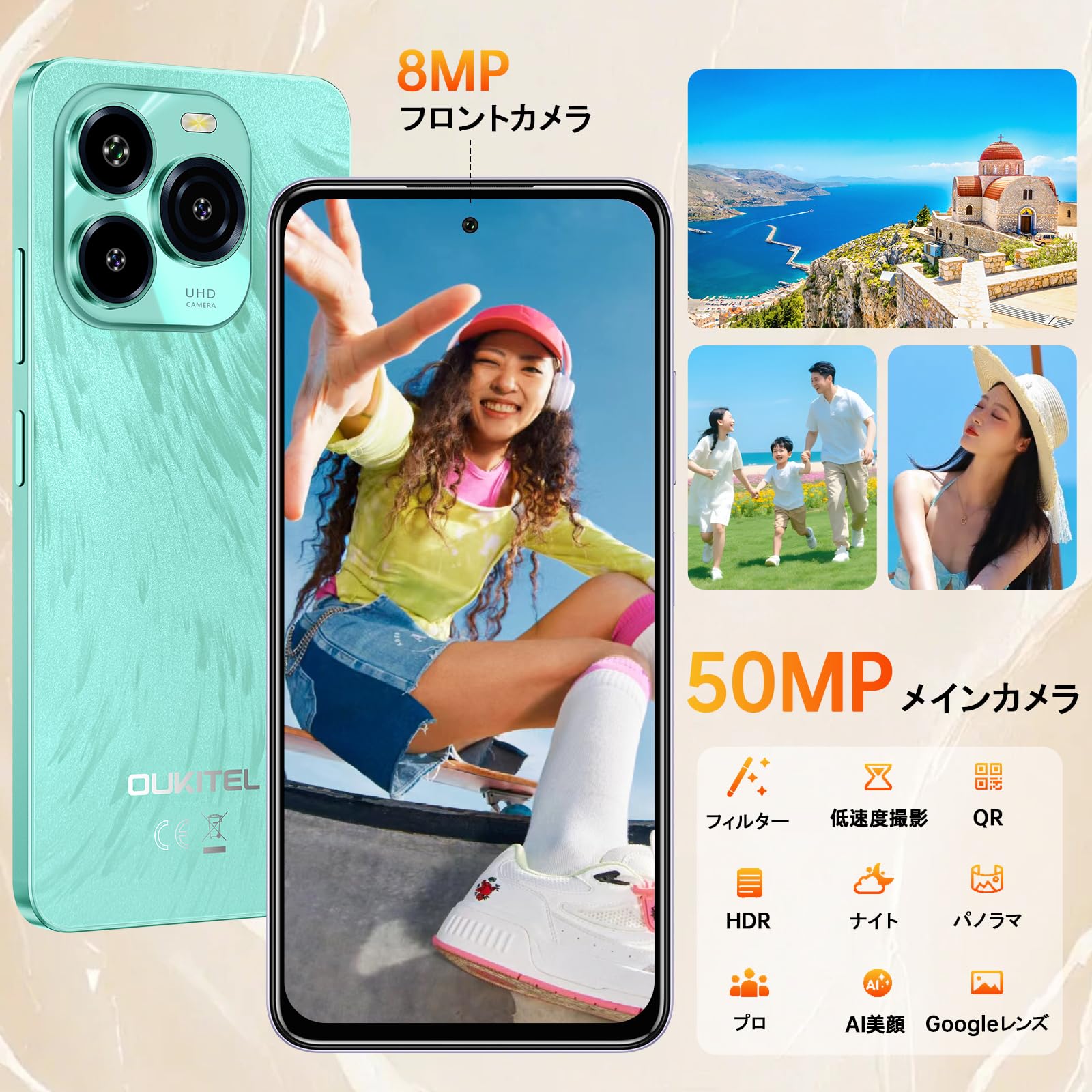 OUKITEL C65 本体 Amazon | OUKITEL C65 本体 スマホ SIMフリー 6.7インチ HD 大画面